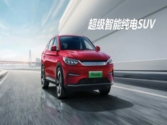 Véhicules à énergie nouvelle BYD Song Plus EV, voitures électriques SUV pour entreprise familiale, en stock